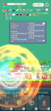 各种异常伤害排名