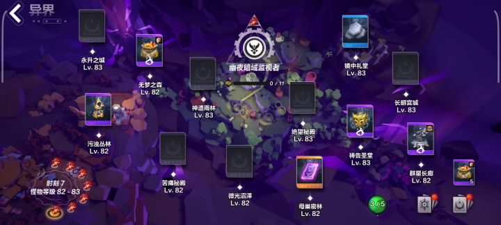 召唤刷T7十火就够了截图