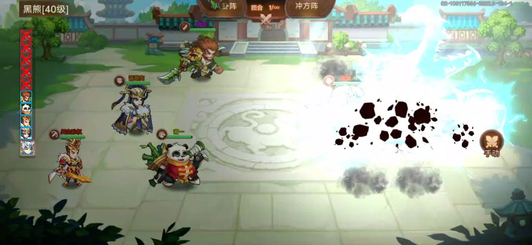 常山赵子龙形象改版？截图