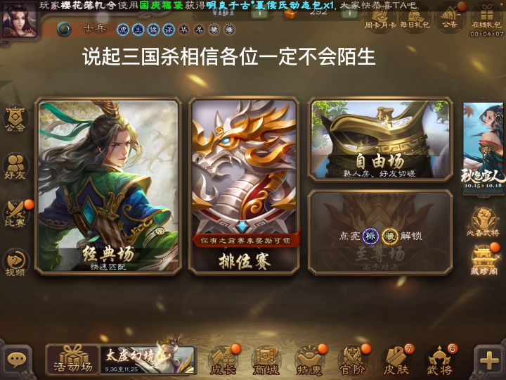 #我来自东南大学#这款游戏太上头了截图