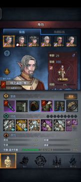 新重弩boss低配主教打法