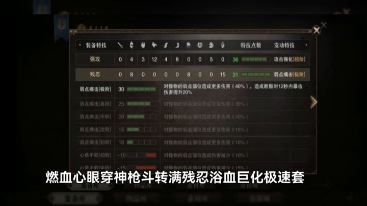 物理穿神枪极速套爬塔实战对比截图