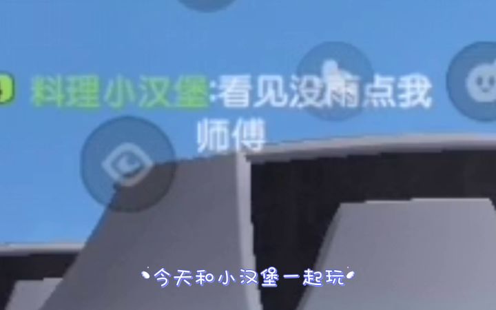和汉堡一起玩香肠派对极速版截图