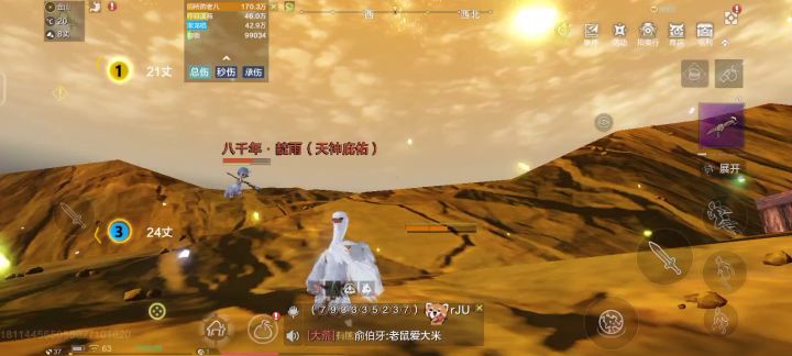 不会做游戏让挂哥来做可以吗截图