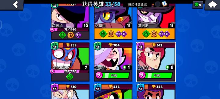 这个号可以换个黑鸦的号吗?最好黑鸦有皮肤截图