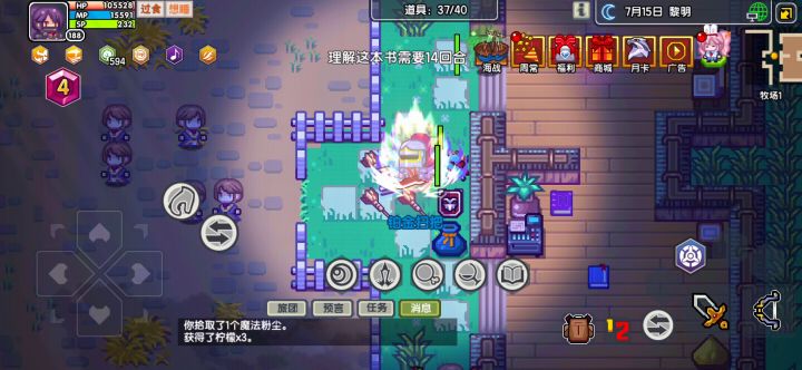 双·双胞胎负力量套截图