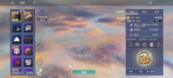 新手一个月赚2000勾截图