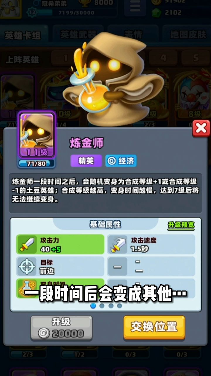 四大神辅栓条狗都能玩儿截图