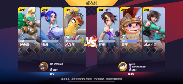 杀妹正义使者薄纱之路1!暴打刷分仔!截图