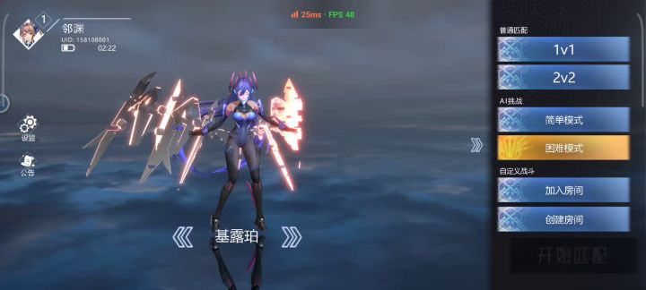【基露珀个人理解】截图
