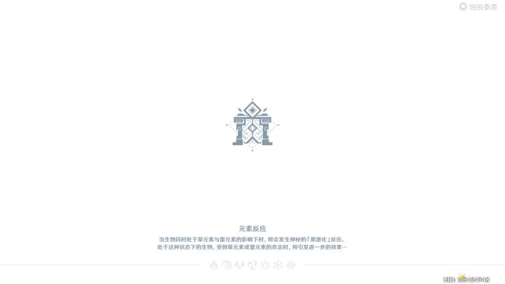 公主大战魔王截图