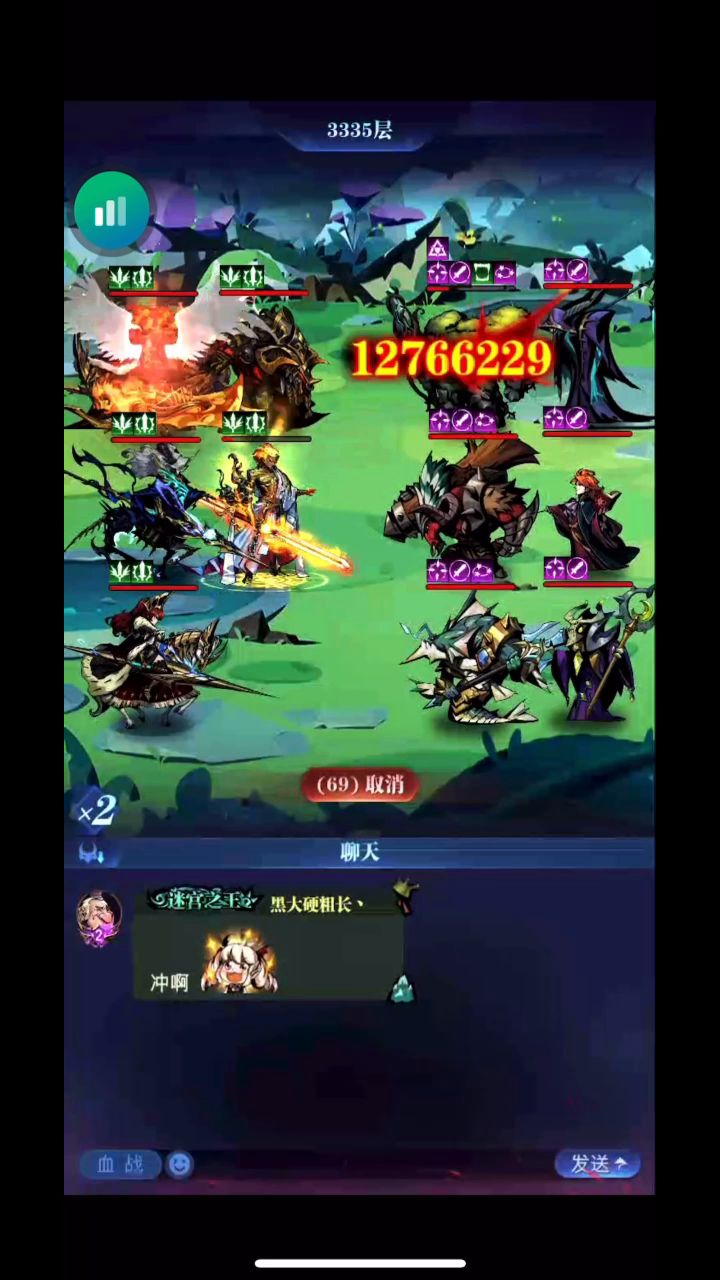 亡国二转无尽毕业实录截图