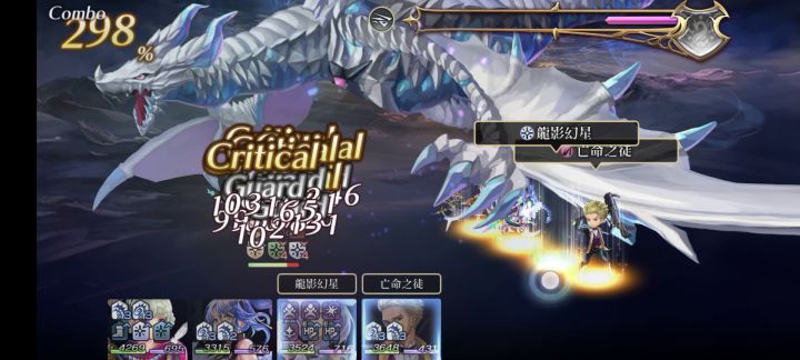 小黑3rd 只要不是100%异常硬着头皮还能2t输出截图