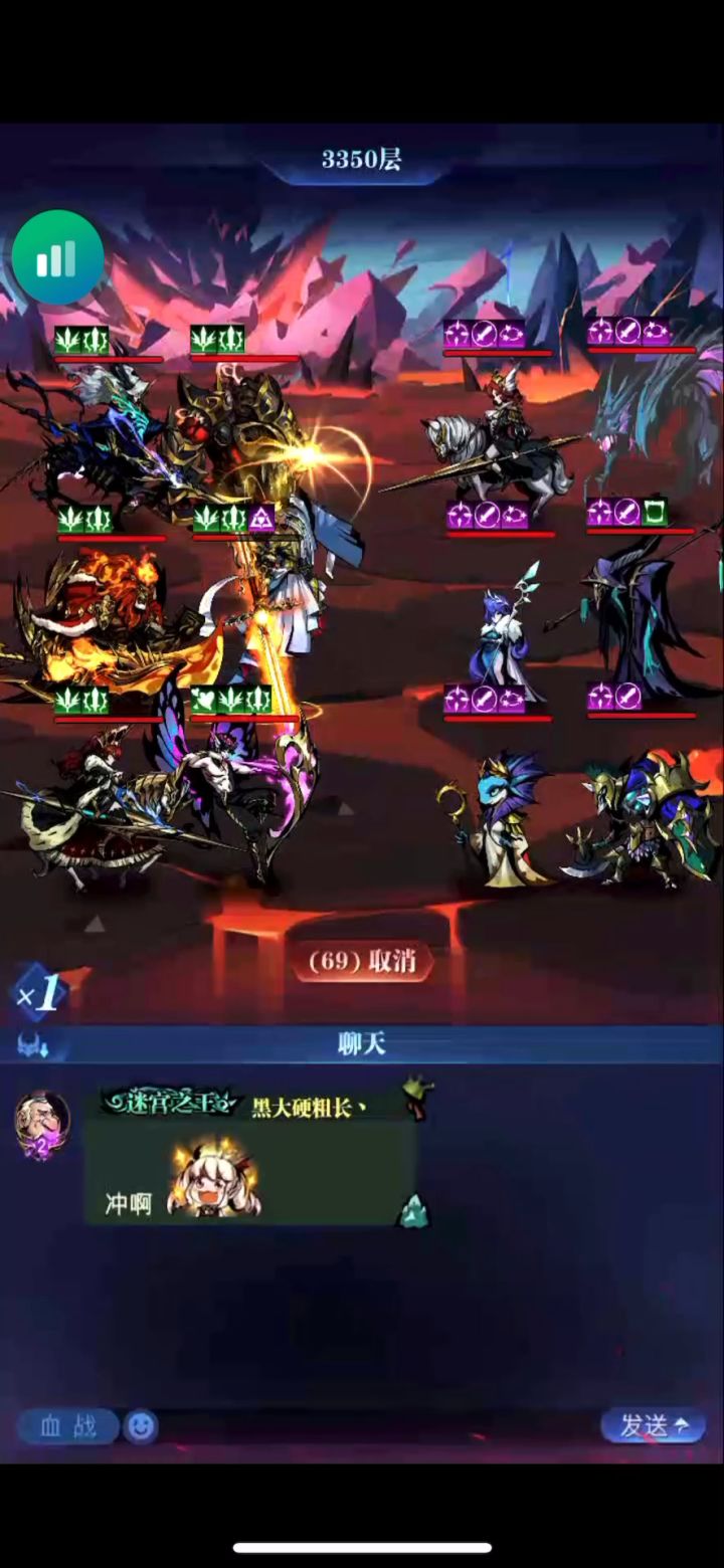 亡国二转无尽毕业实录 2截图