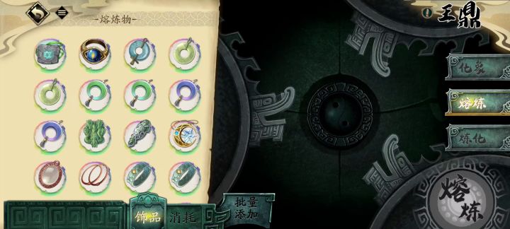 大家好,我又来十抽饰品了,看看非还是欧截图