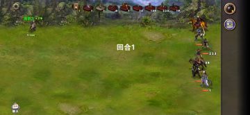 每日任务之连环计（徐庶）