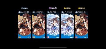 灾祸：强火困境大宝剑 34s打法攻略