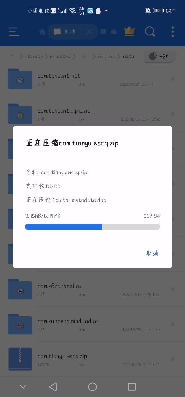 论普通玩家如何强化装备(末尾赠送装备,新人限定一件)截图