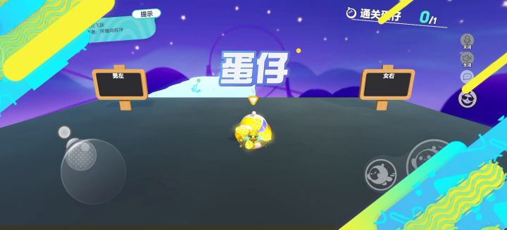 创新自制新图《星云飞跃》,欢迎大家挑战!!!截图