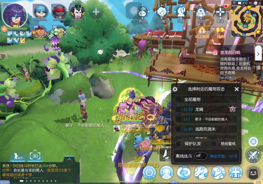 【下水道铁匠】简单粗暴的光炮截图