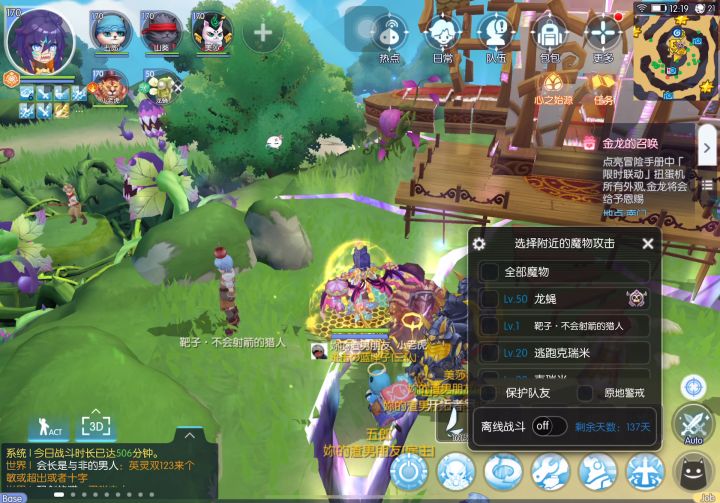【下水道铁匠】简单粗暴的光炮截图