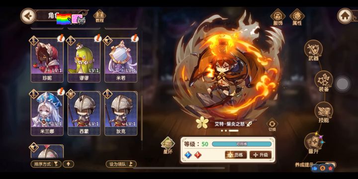 【宝石研物语】新作零氪多五花及蓝紫角色满破体验截图