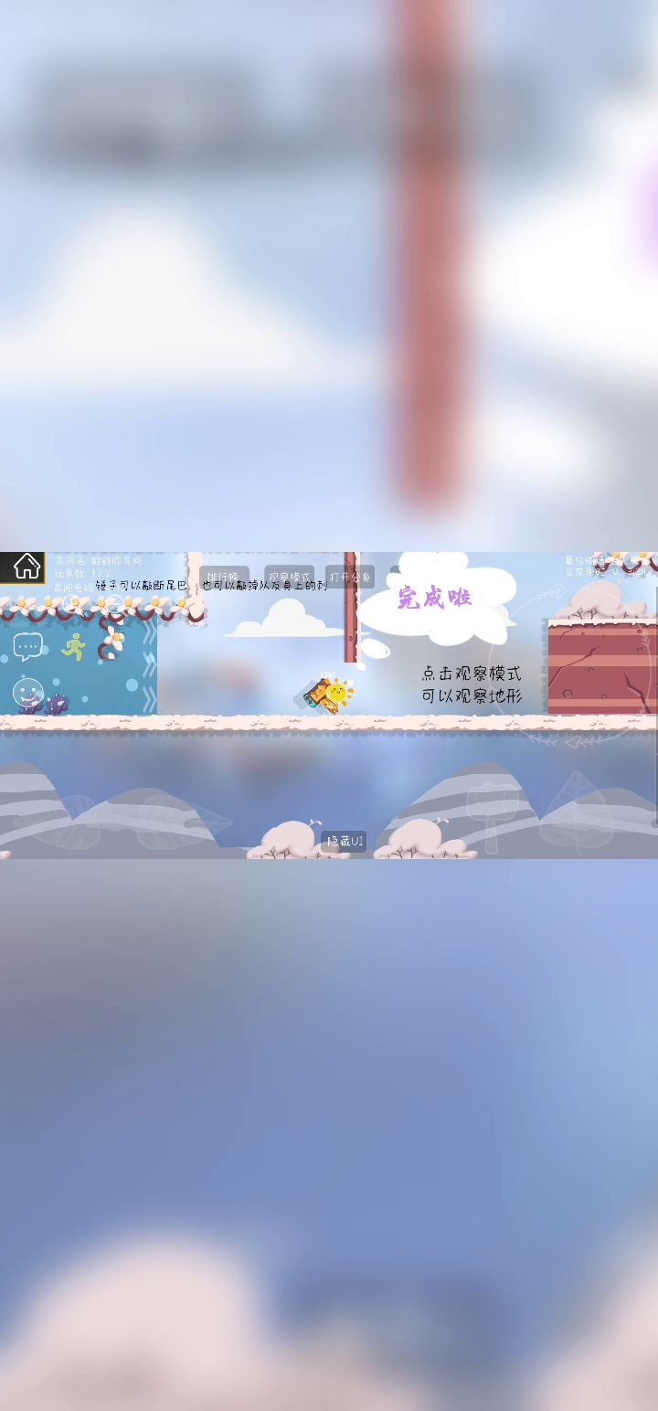 皮肤（外部导入图片）截图