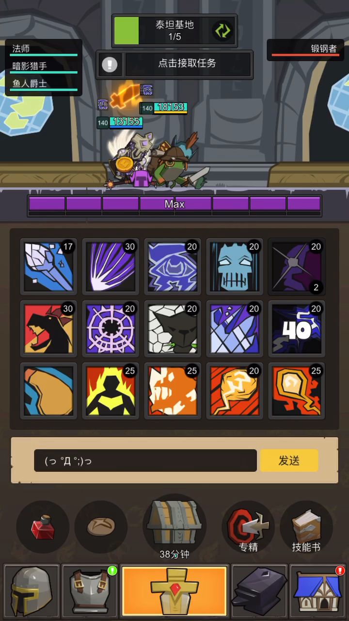 鱼人随从双偷泰坦，火法版截图