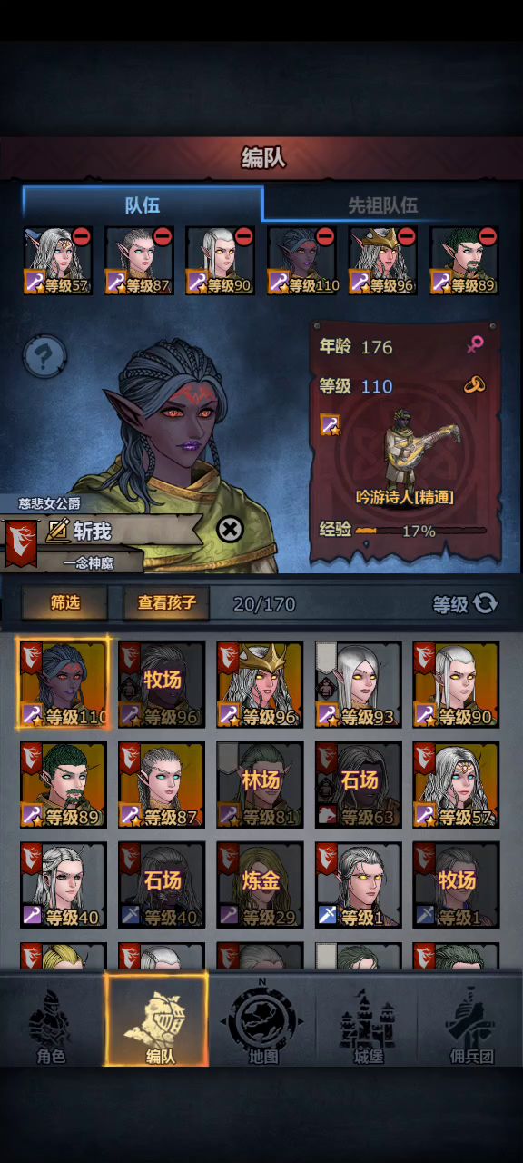 诸神皇冠保姆级出上自专教学截图