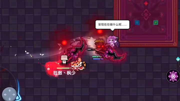 有风湿的谨入截图