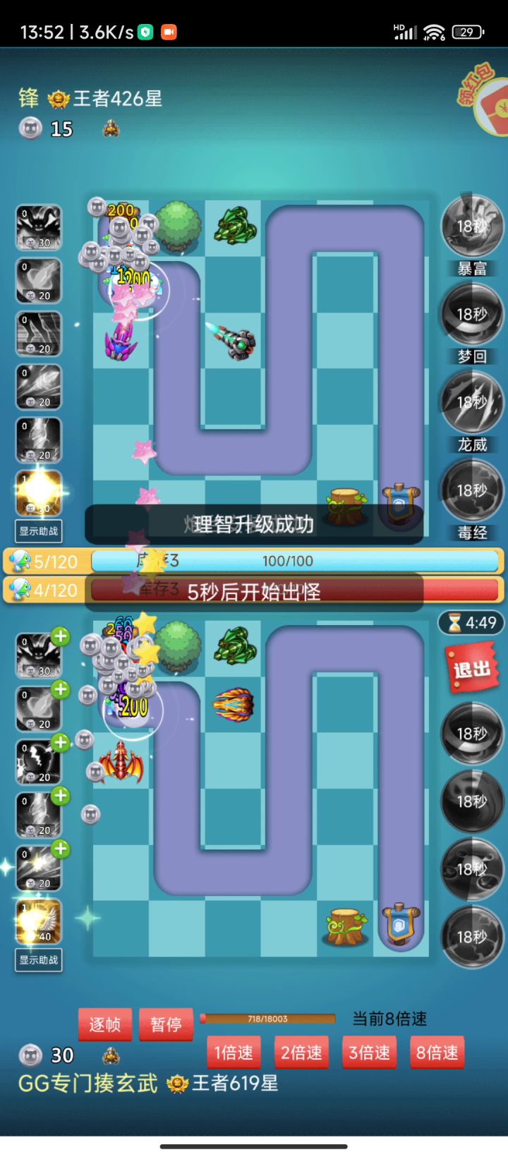 无限火力  -  斩杀版截图