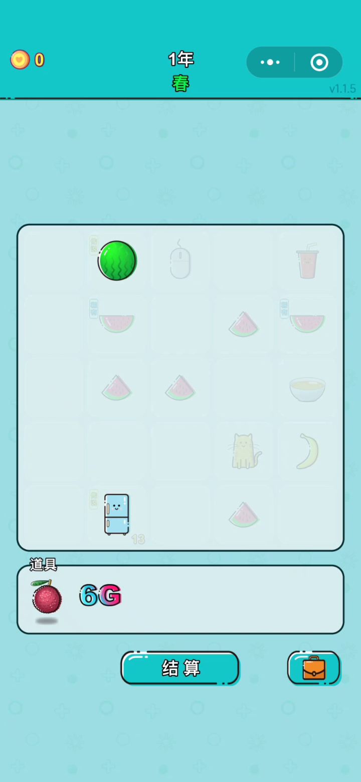 新增传说棋子〖6G网络〗截图