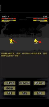 挑战任务全流程（六）
