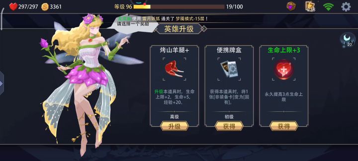 鲨鱼的另一种玩法 2截图