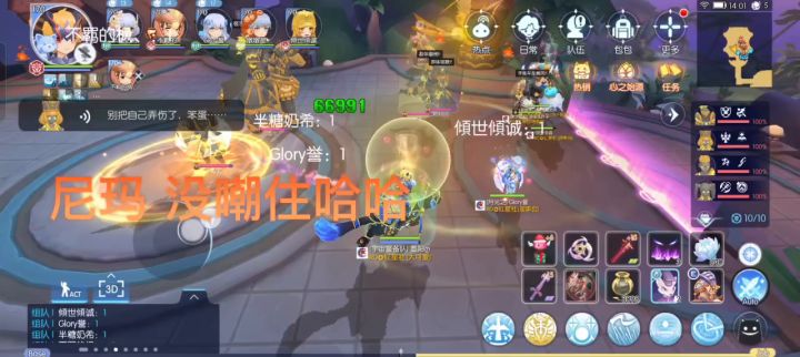英灵博物馆老三十字军视角截图