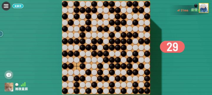把五子棋当成围棋下。截图