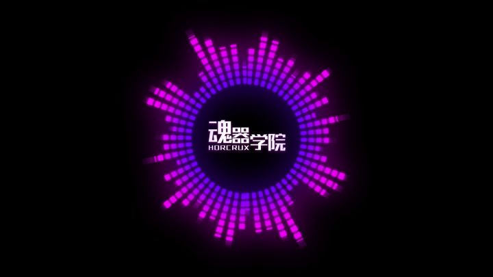 【魂器学院】三周年主题曲《琉璃梦》截图