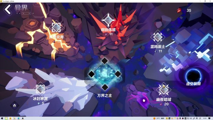 塞恩乱入 单手开车的那种截图