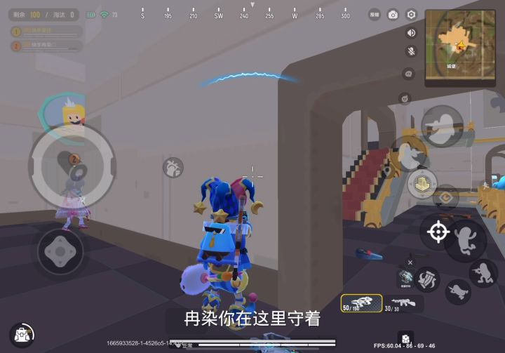 #香肠派对 和小姐姐队友越来越默契了截图