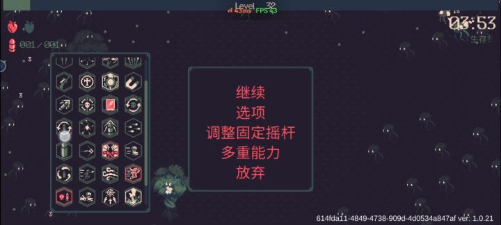 容嬷嬷+杨教授,BOSS逃太快追都追不上#黎明前20分钟截图