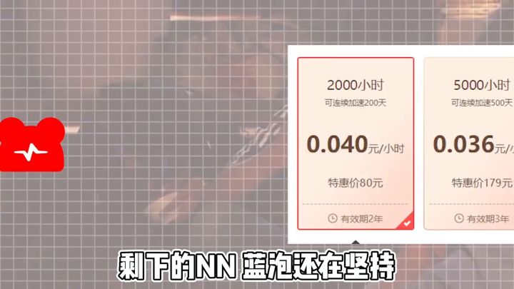 最新免费白嫖的游戏加速器,完全免费无套路#免费加速器 #游戏加速器 #游戏 #steam截图