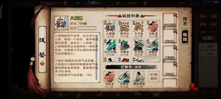 新区月卡开局(三十天)截图