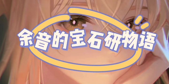 【金币不够用?】1小时25万!截图