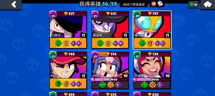 能不能换个李信号啊截图