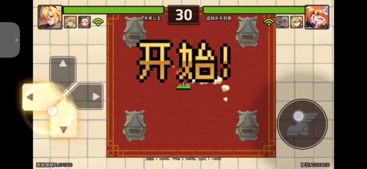 两秒钟三个大，你根本就不懂什么叫公主！截图
