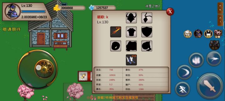 两件装备过墓2隐藏卡位置截图