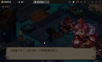 公测普通5-29通关展示