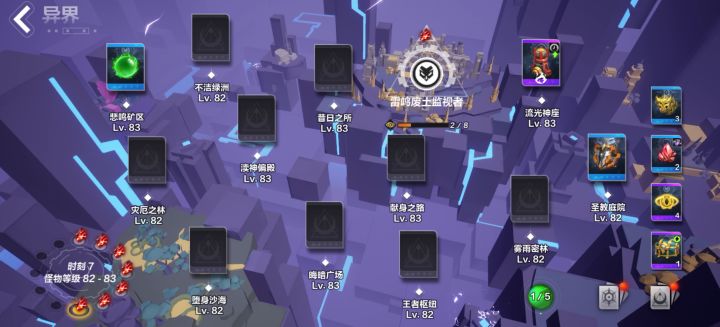 新手福音,地上捡垃圾,低价电旋风,过渡开荒到T7无问题截图