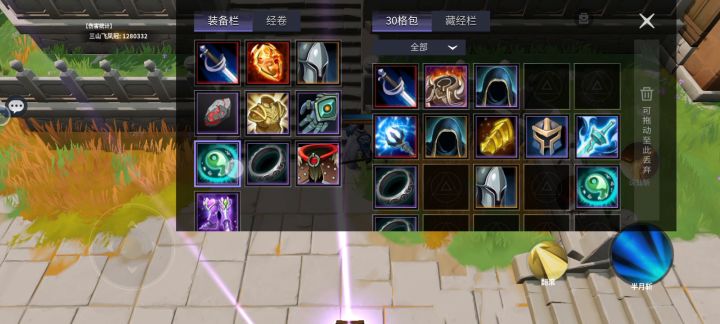 杨戬无伤打天宫1-2截图