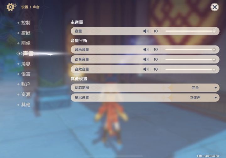奇奇怪怪成就—其实你听得见吧？截图